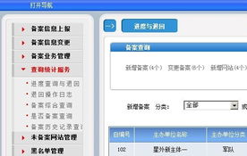 广州星外信息科技 7i24.Com 中国领先的服务器软件提供商